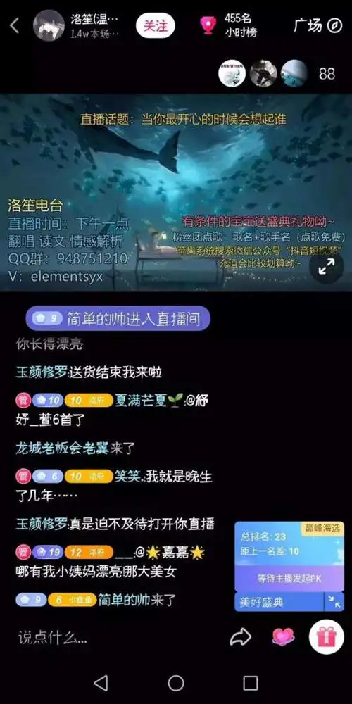 2020抖音无人直播技术：最新不封号无人直播的操作方法详细介绍