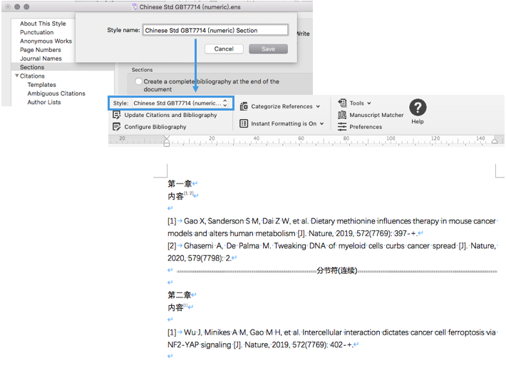 快速搞定论文里的参考文献格式？Endnote 实战攻略来了