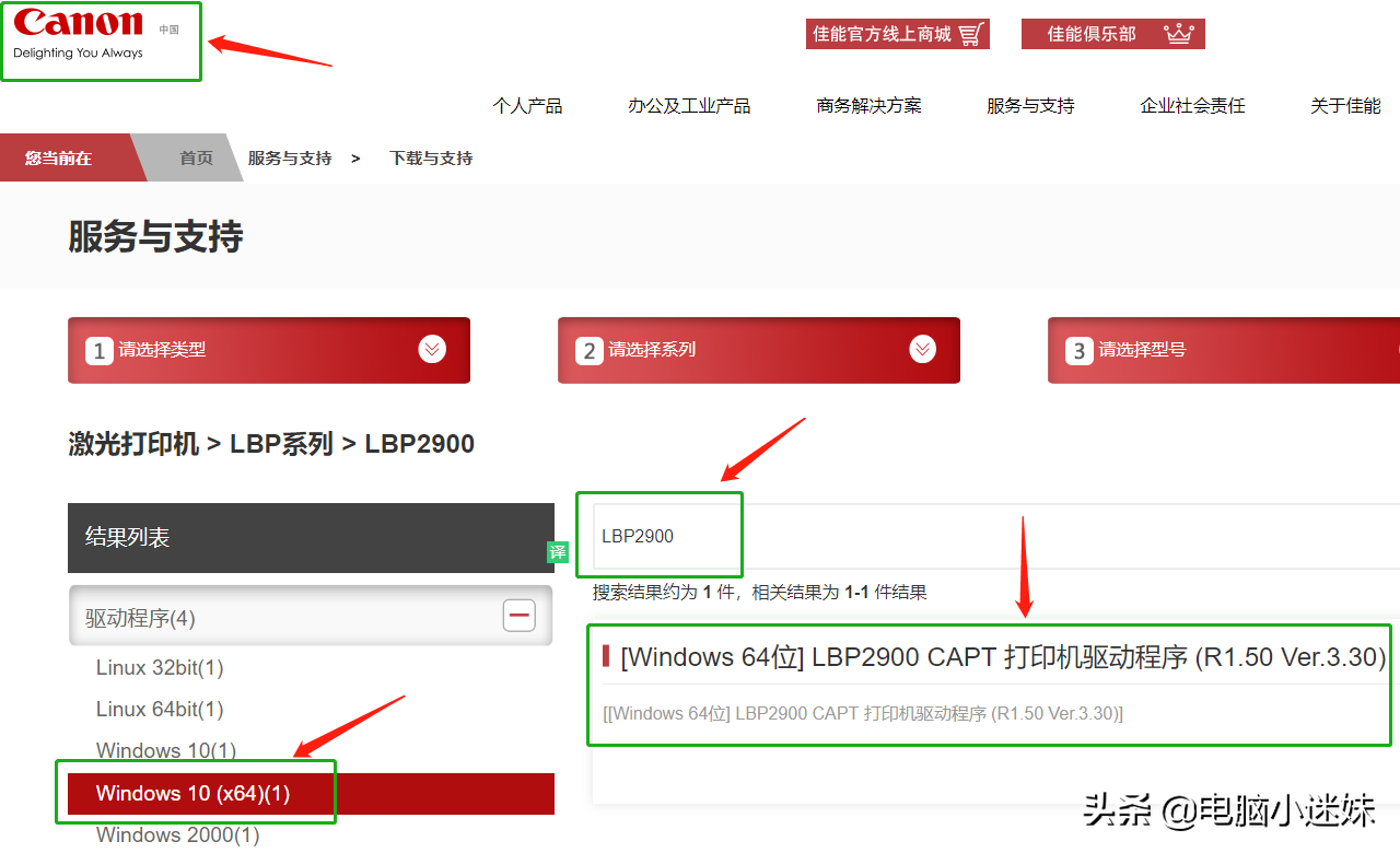 又失败了！共享打印机好难？其实windows10系统只需要设置这几项