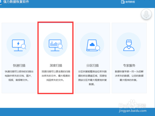 电脑磁盘加密方法 BitLocker忘记密码恢复文件方法