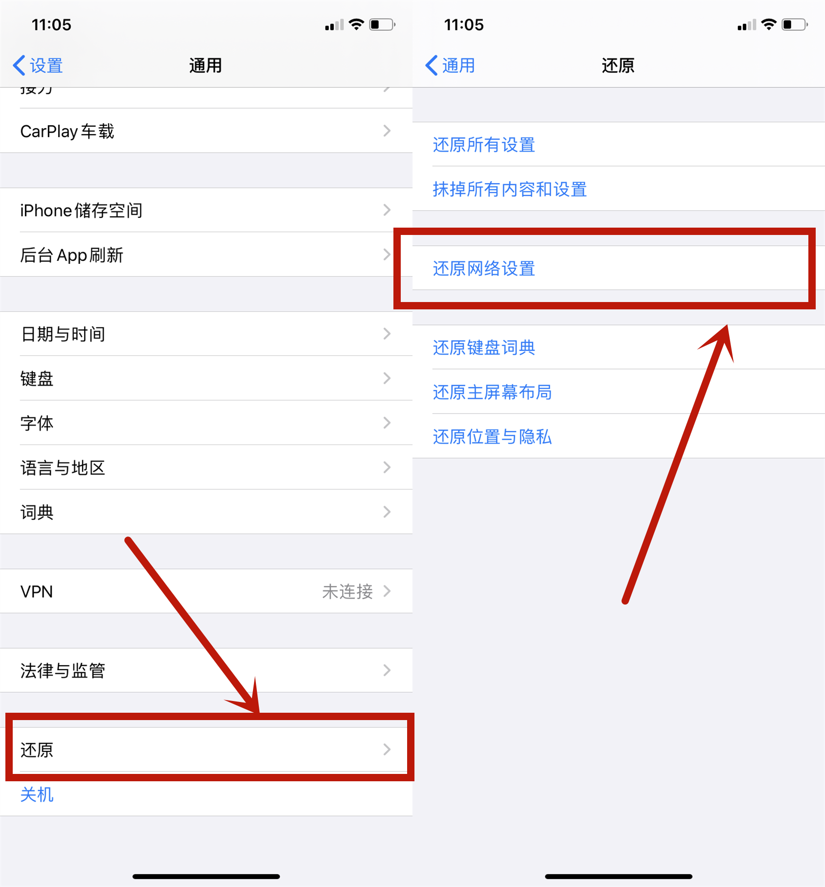 iPhone信号满格，网速却慢如蜗牛，一招教你解除网络限制