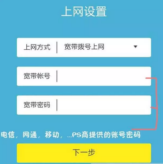 怎样用手机设置路由器及修改WiFi密码