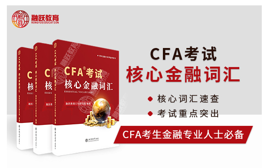 Installment sales是赊销的意思，CFA如何理解呢？