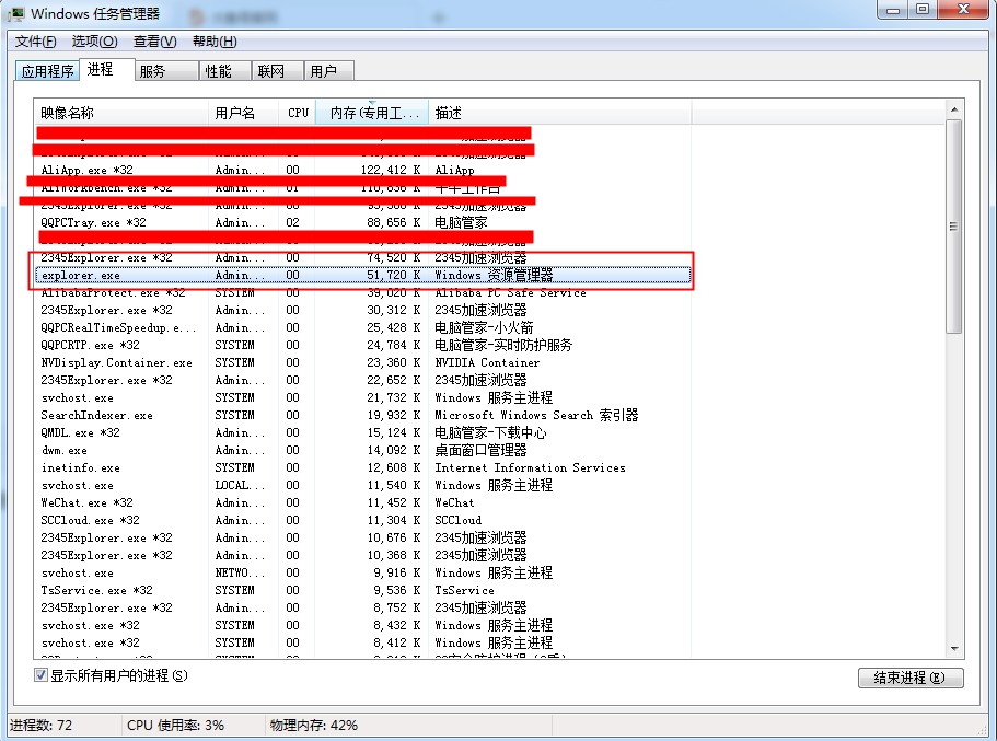 台式机或者笔记本的电脑桌面无法显示或者黑屏如何解决呢？
