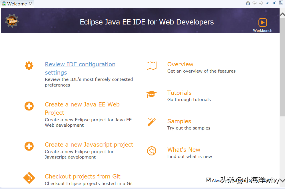 Java操作手册：Eclipse界面介绍（第3篇）