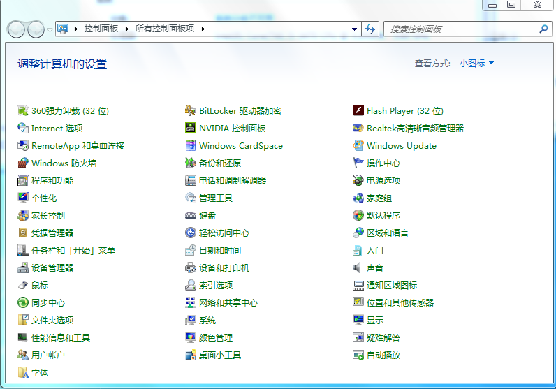 window7和window10机箱前面板耳机插孔没有声音怎么解决！