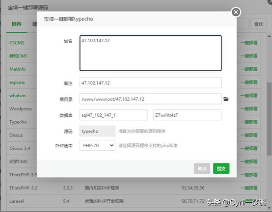 零基础建站教程-打造一个属于自己的网站or博客（一）