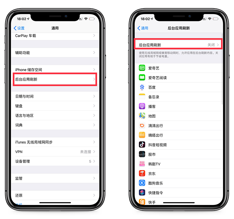 夏天iPhone手机发热到烫手怎么办？教你四招快速给手机降温