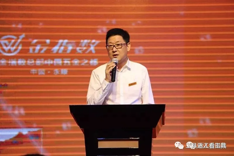 中国式五金连锁店有前途吗？