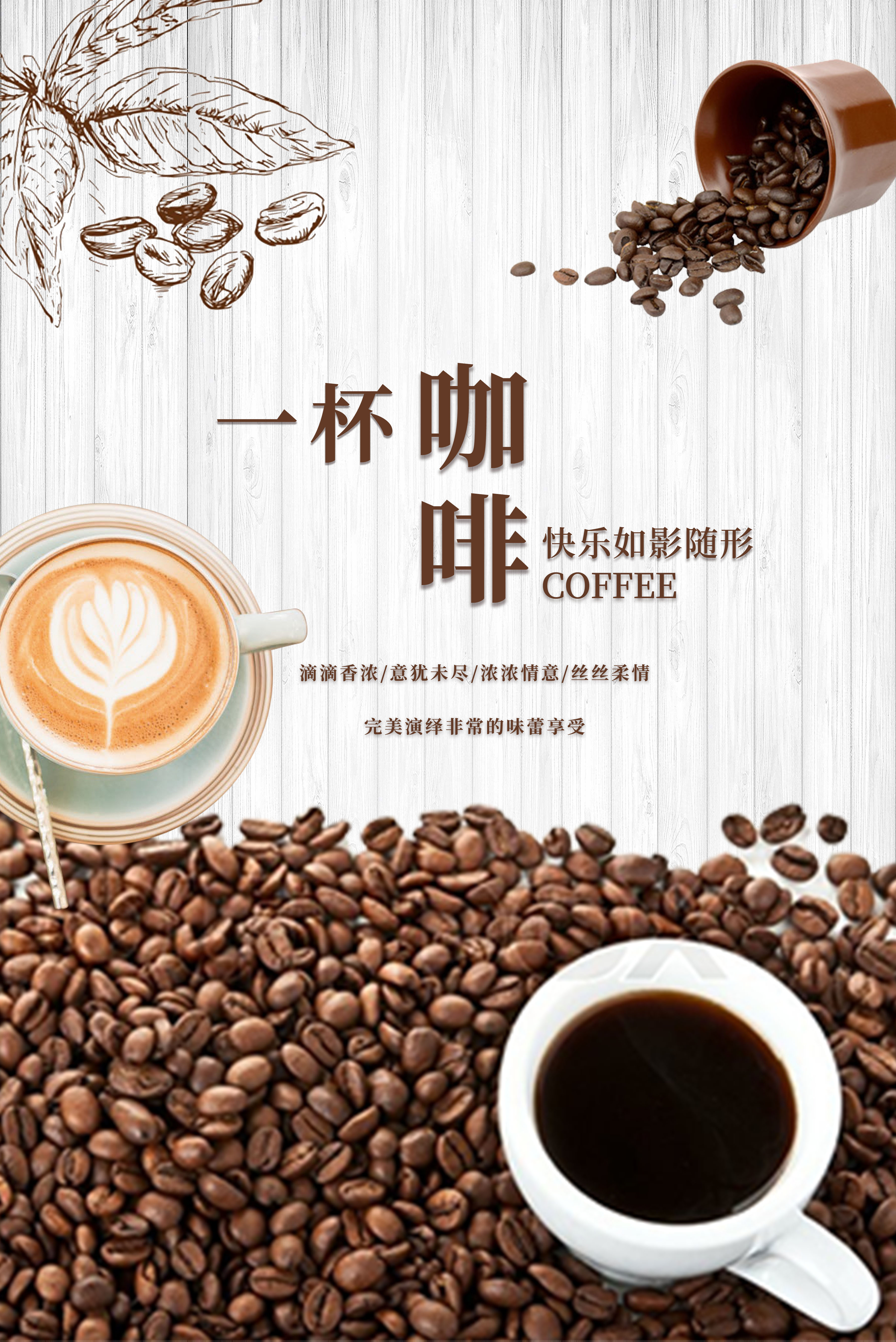 PS进阶：趣味构图，教你如何做出完美的海报