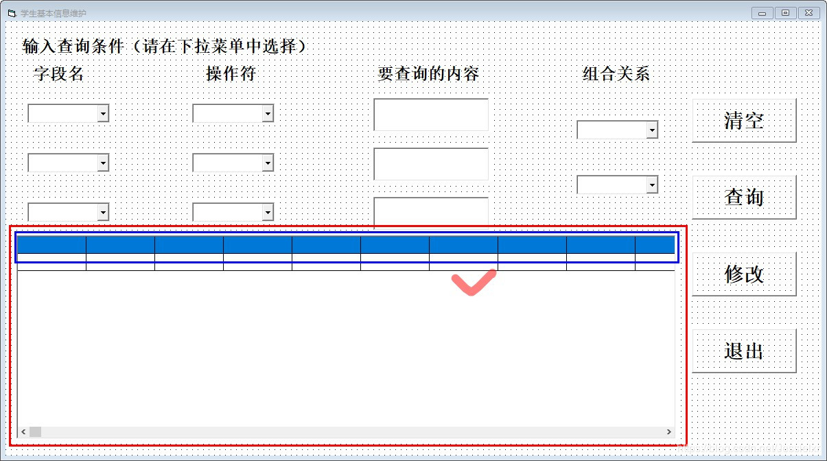 编辑表格用什么软件比较好？最好用的都在这了