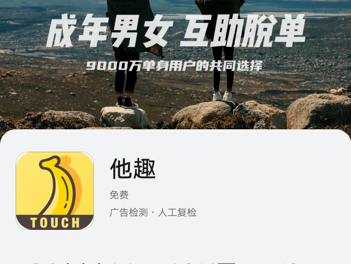 鸿蒙来袭，抢先升级体验好，看看拥抱鸿蒙的五大社交软件有哪些？
