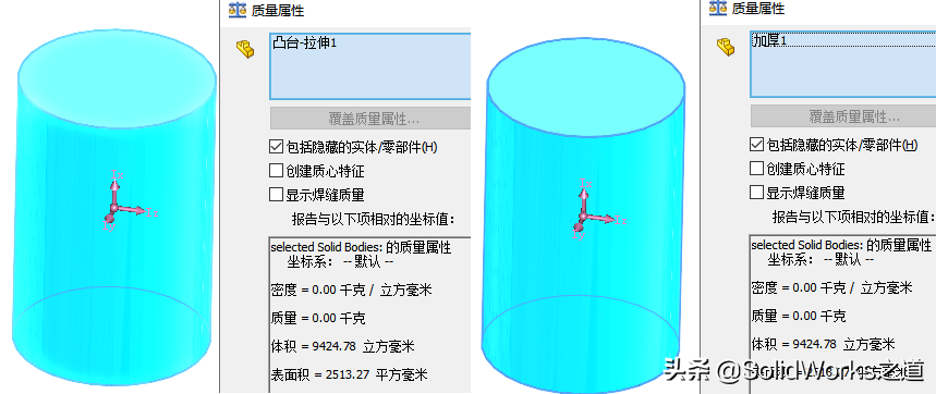 SolidWorks实体与曲面本质与异同