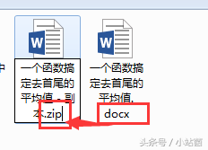 想把Word文档中的图片快速提取并保存下来，这3种实用方法任选哦！