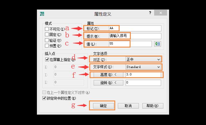 「CAD」块的属性定义，怎么创建带有属性的块？