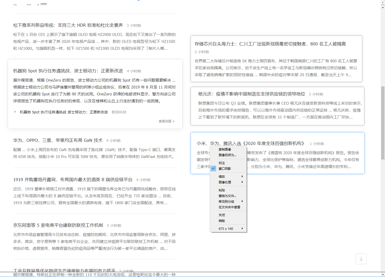 在家远程办公，这些效率工具不能少