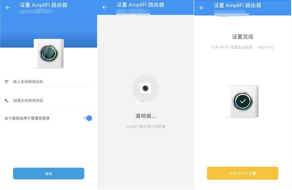 UBNT Amplifi Mesh WiFi系统测评，不仅是自带美颜的路由系统