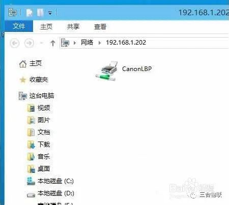 win10添加网络打印机？win10系统添加网络打印机教程