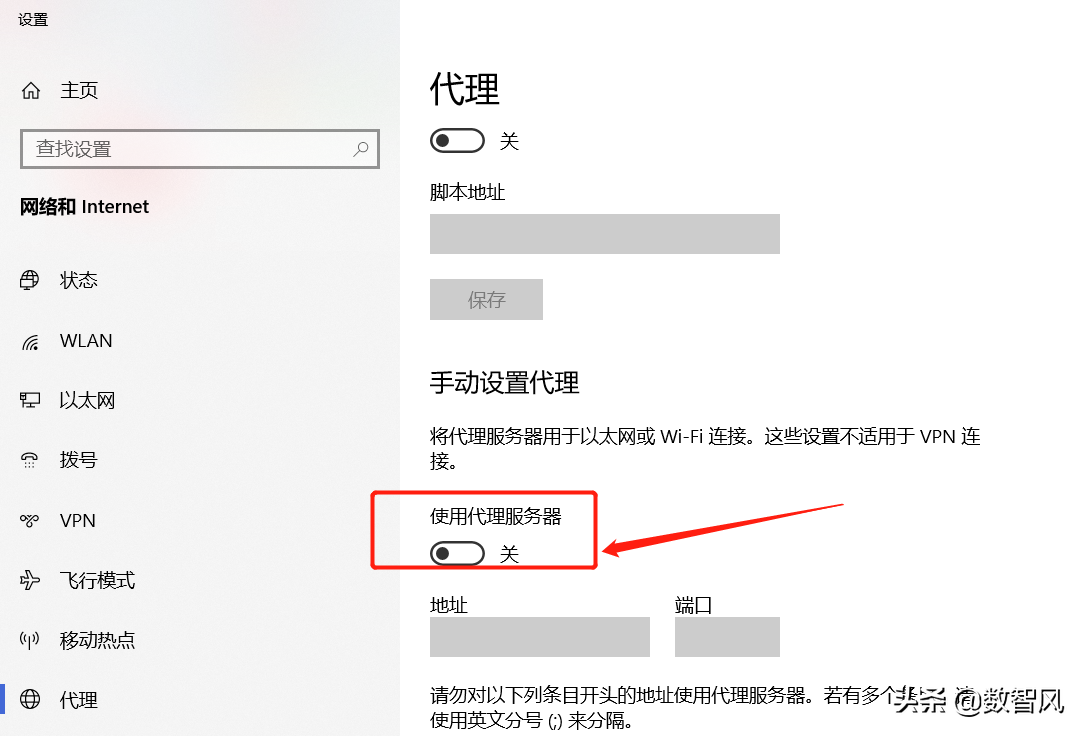 无线网信号满格，为什么却上不了网？