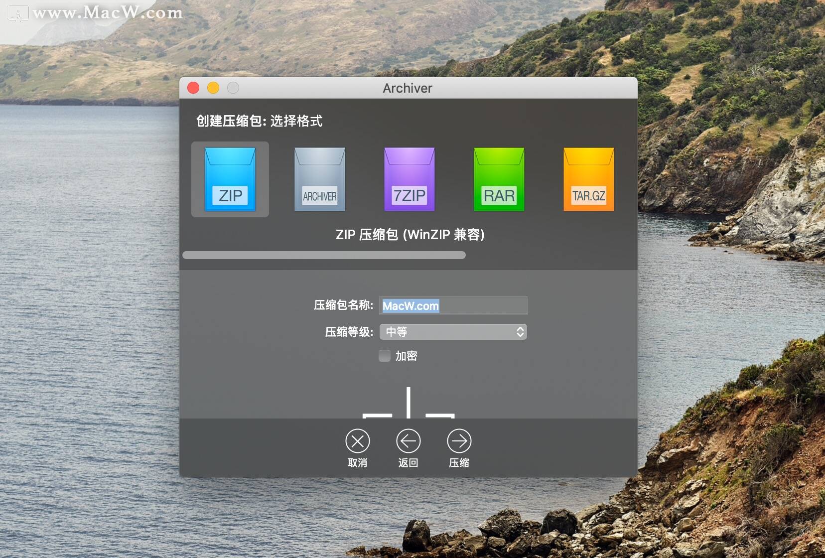 Archiver for Mac(全面的压缩解压工具) v3.0.9汉化版