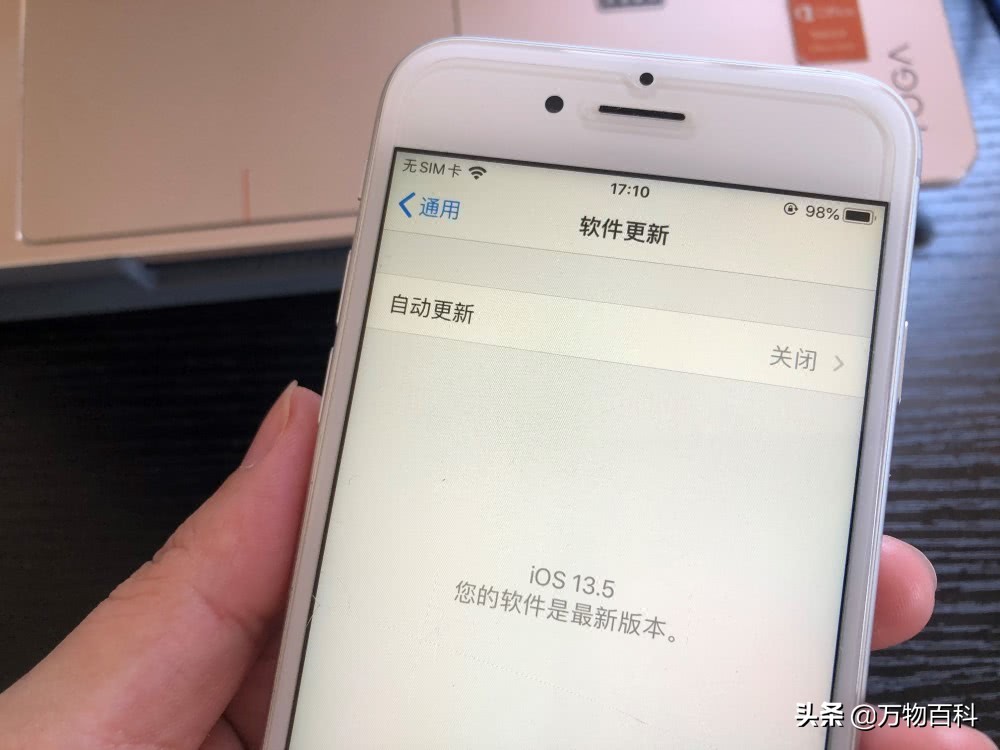 iPhone6s已更iOS13.5：升级时发热严重 升级后可用容量增多