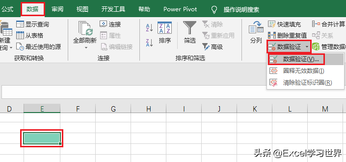 根据所选学生名，Excel 图表会分别动态显示全班成绩和个人成绩