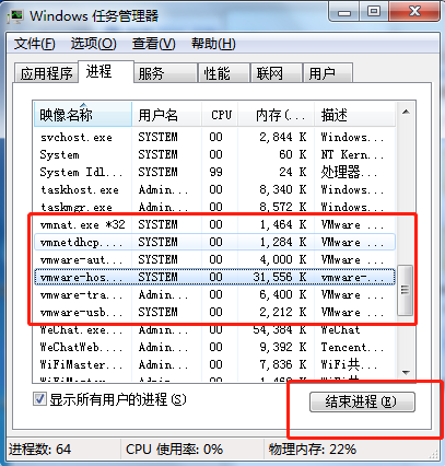 VMware——中文版安装教程，学网络入门第一步