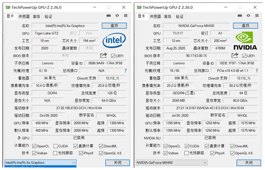 11代i5+MX450有多强？联想小新15最全性能测试