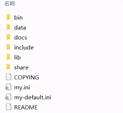 免安装版MySQL操作步骤