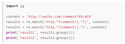 Python3中正则表达式使用方法
