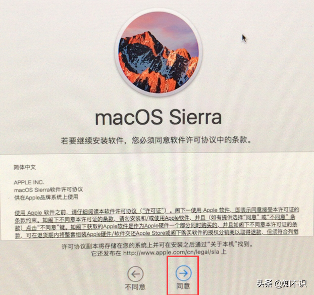 Mac OS苹果电脑还原出厂系统的方法