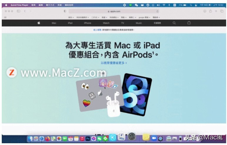 「Mac小技巧」Mac上的Dock 栏如何设置更好用？