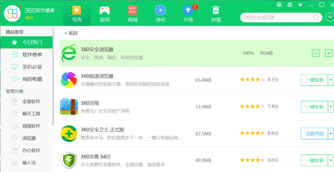 Adobe Flash Player 已不再受支持，怎么解决？