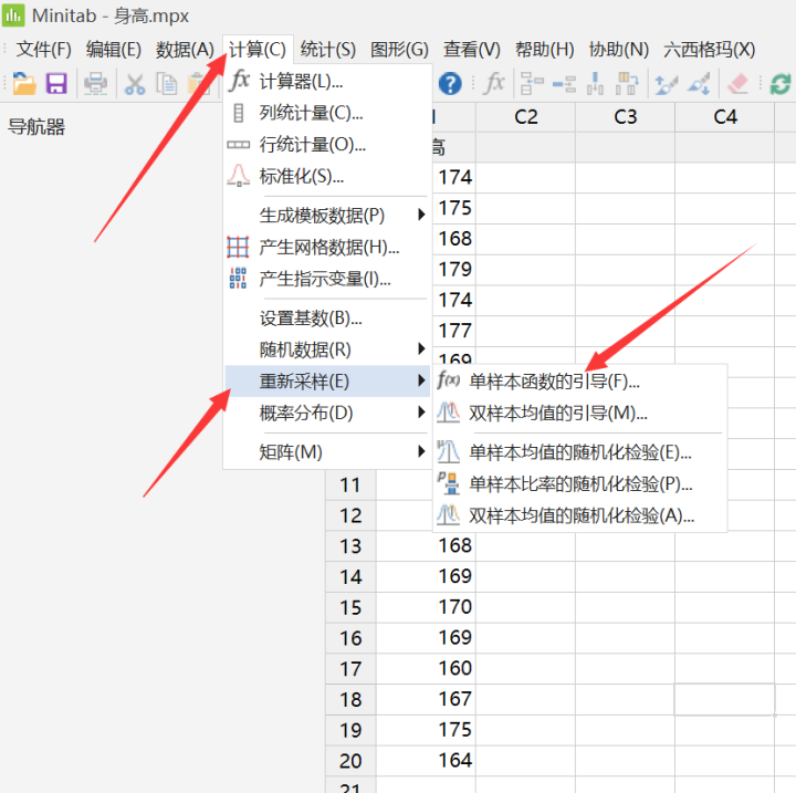 Minitab学习 | 统计学中的Bootstrap方法