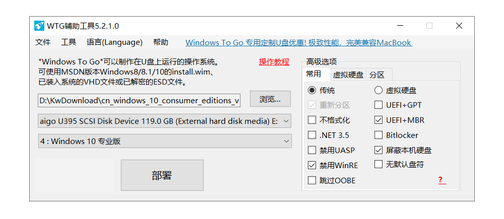 读取470MB/s，不装个WTG系统？aigo推拉固态U盘