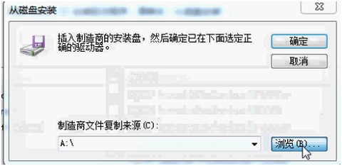 打印任务一闪而过？激光打印机故障现象与解决方法图文详解