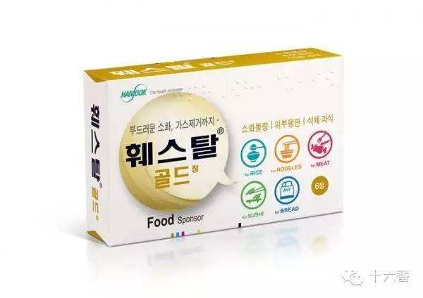 韩国热门实用药品Top 12，必买！