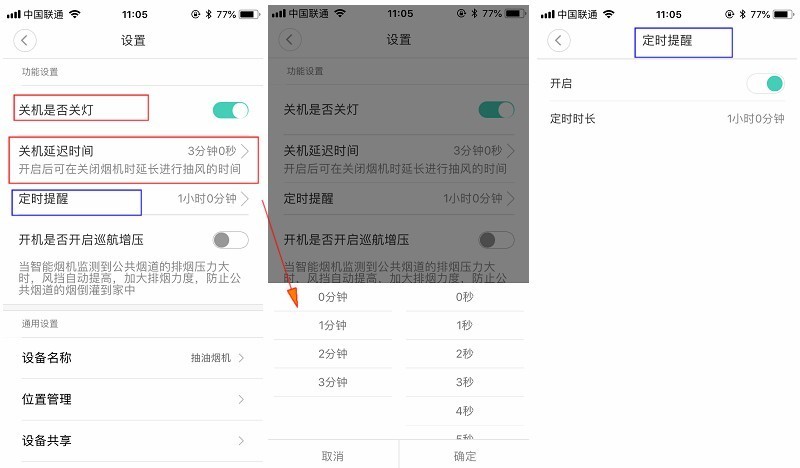 打造无烟厨房 AI手势操控.烟灶互联 Wing云米互联网油烟机