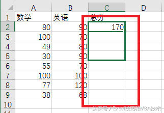 Excel技巧，快速复制公式的4种方法