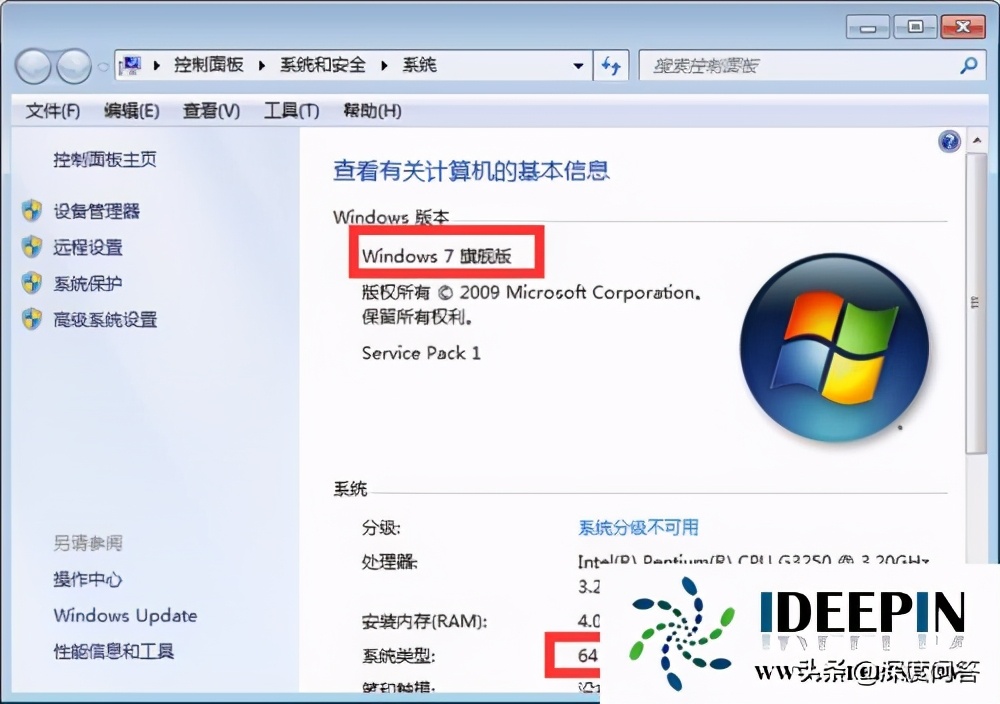 深度win7纯净版HP打印机不能打印的问题