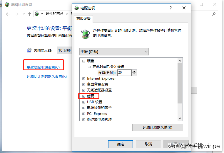 升级win10后C盘逐渐变小了？这是为什么呢？3点告诉你“真相”