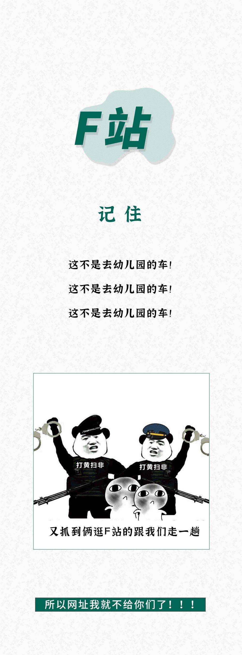 A站、B站、C站、H站…P站都是什么网站啊？