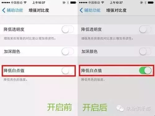 这一定是你见过最全面的iPhone使用技巧