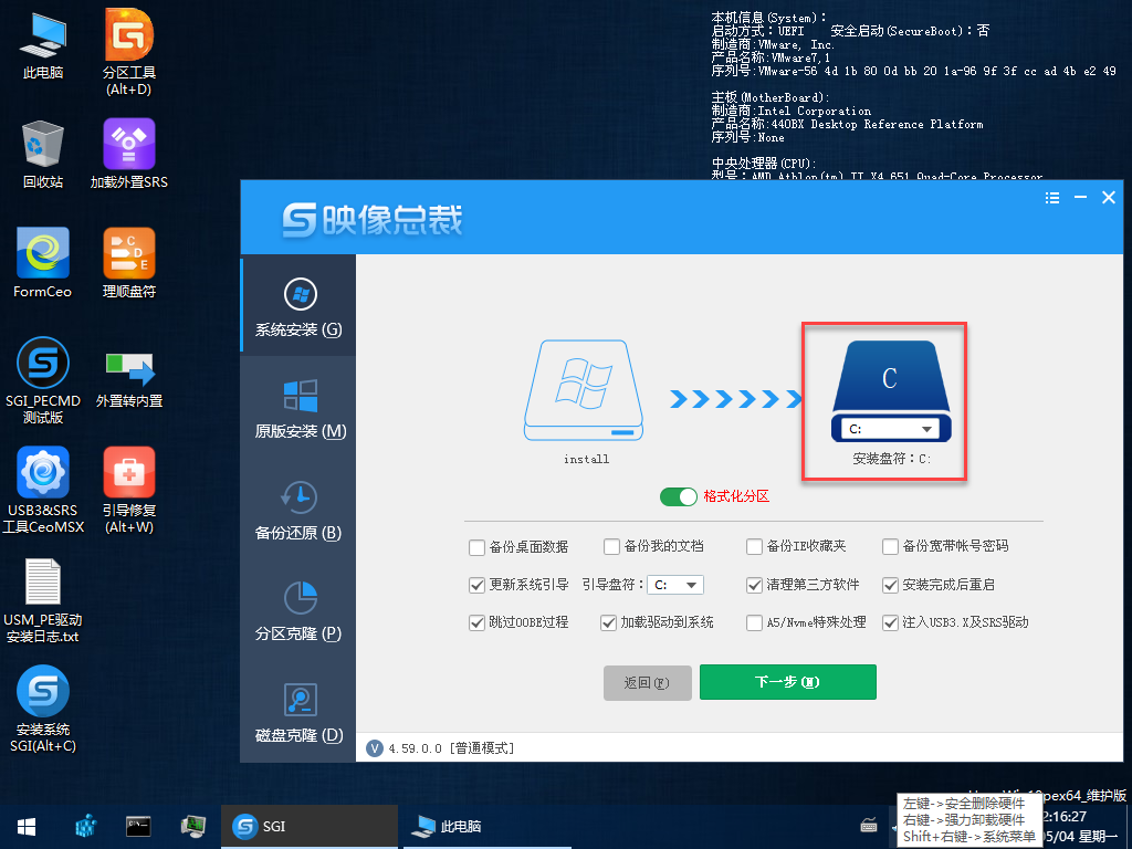 安装系统不求人：如何用U盘安装win7或win10系统