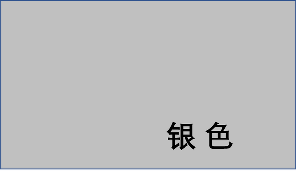 幼儿基本颜色认知图片样本