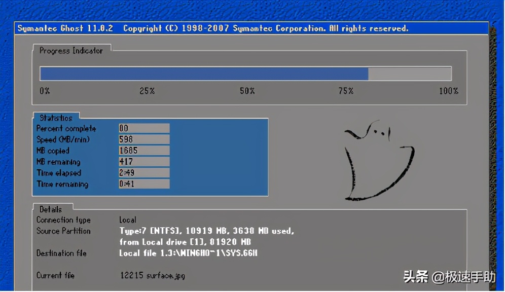 win7系统还原怎么实现？win7系统还原详细教程