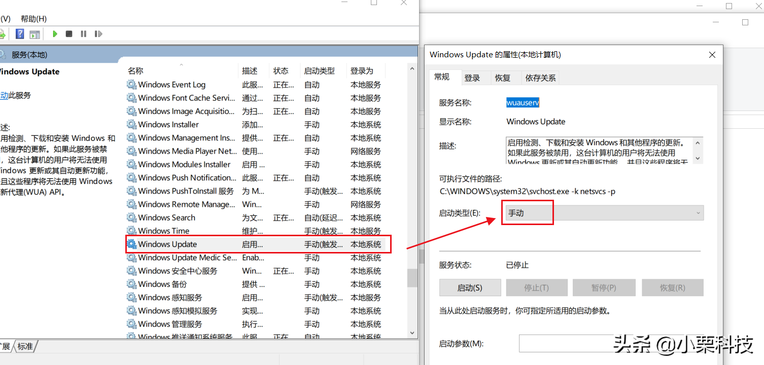 2020年Win10系统安装与激活，保姆级教程