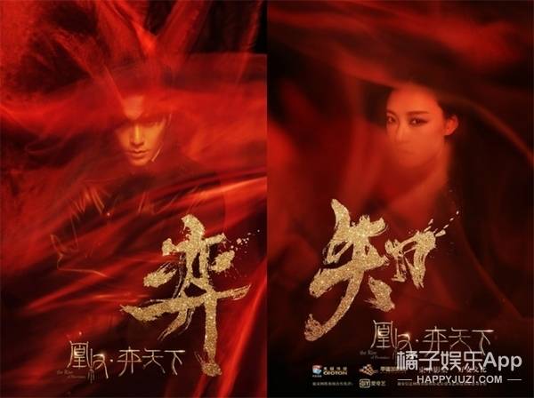陈坤、倪妮合作的《凰权》官宣啦！他们的颜值和演技大家满意吗？