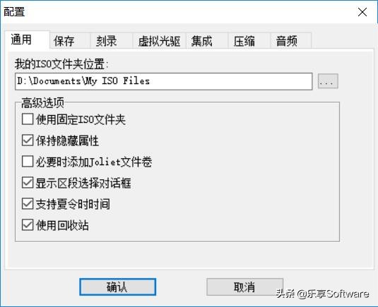 想编辑ISO文件、提取光盘文件、制作系统U盘？别急，软碟通来帮忙