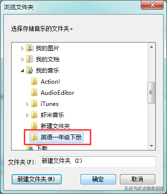 CD光盘里面的cda格式的音频文件转换MP3格式教程